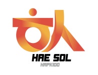 해솔합기도
