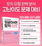 잉글리쉬앤