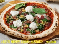 서종풀BBQ