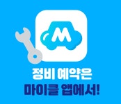 타이어테크 다원자동차공업사