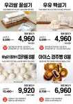 메고지고 부천송내로데오점