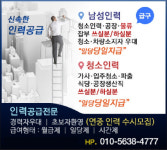 개미인력 무주진안점