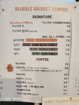 버블민