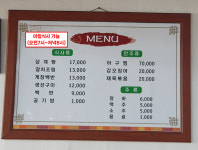 구암식당