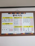 풍미식당