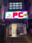 제로100pc 관악행운점