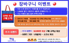 소도몰 탄현푸르지오점