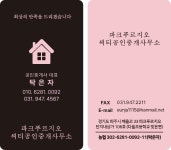 파크푸르지오씨티 공인중개사사무소