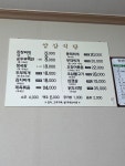 삼삼식당