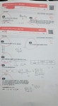 엠베스트SE 정관가화테라스1차점