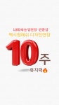 맥시멈래쉬 LED속눈썹&왁싱&브로우바 강남점