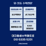 플레이팩토 마산메트로
