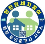 국민공인중개사사무소