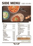 오븐마루치킨 순천법원점