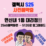 SK텔레콤 연신내대리점 본점