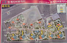 로또부동산공인중개사사무소