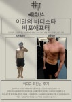 샵피트니스 PT&헬스 역삼점