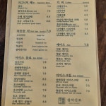 카페 설악산로
