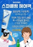 블루클럽 제주연동점