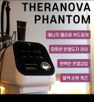 벨라에스테틱