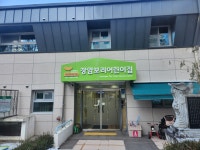 장암보리어린이집
