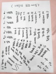 멜로디음악학원