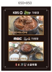고향소갈비찜