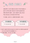 인누온 강아지유치원 놀이방 호텔 미용