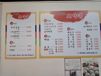 오가네