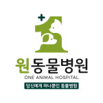덕계 원동물병원