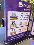 판타스틱코인노래연습장 광주신현점