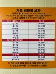 명품손세차장 본점