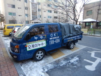 오케이누수탐지센타