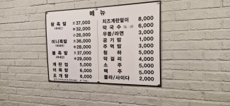 족가네 두정점