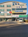 법무사정성학사무소