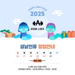 아리테골프아카데미프렌즈스크린