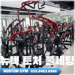 보스턴짐 오산원동점 헬스 PT