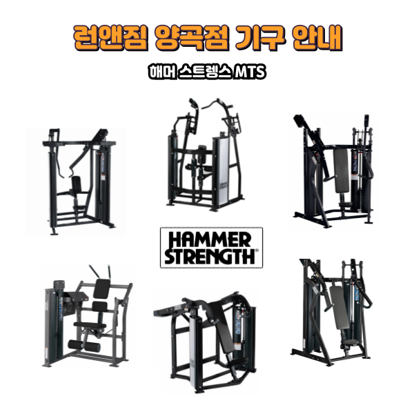 김포양곡인테리어 이미지