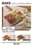 오븐마루치킨 영종넙디점