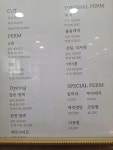 코코헤어