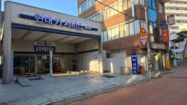 현대카서비스 개봉남부