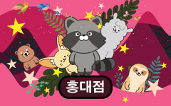 테이블에이