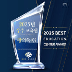 브레인숲에듀 창의쑥쑥i