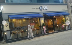 용우동 여수학동점