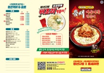 청년다방 롯데월드점