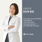 리베르여성병원