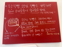 뜨레비앙역삼점 | 뜨레비앙