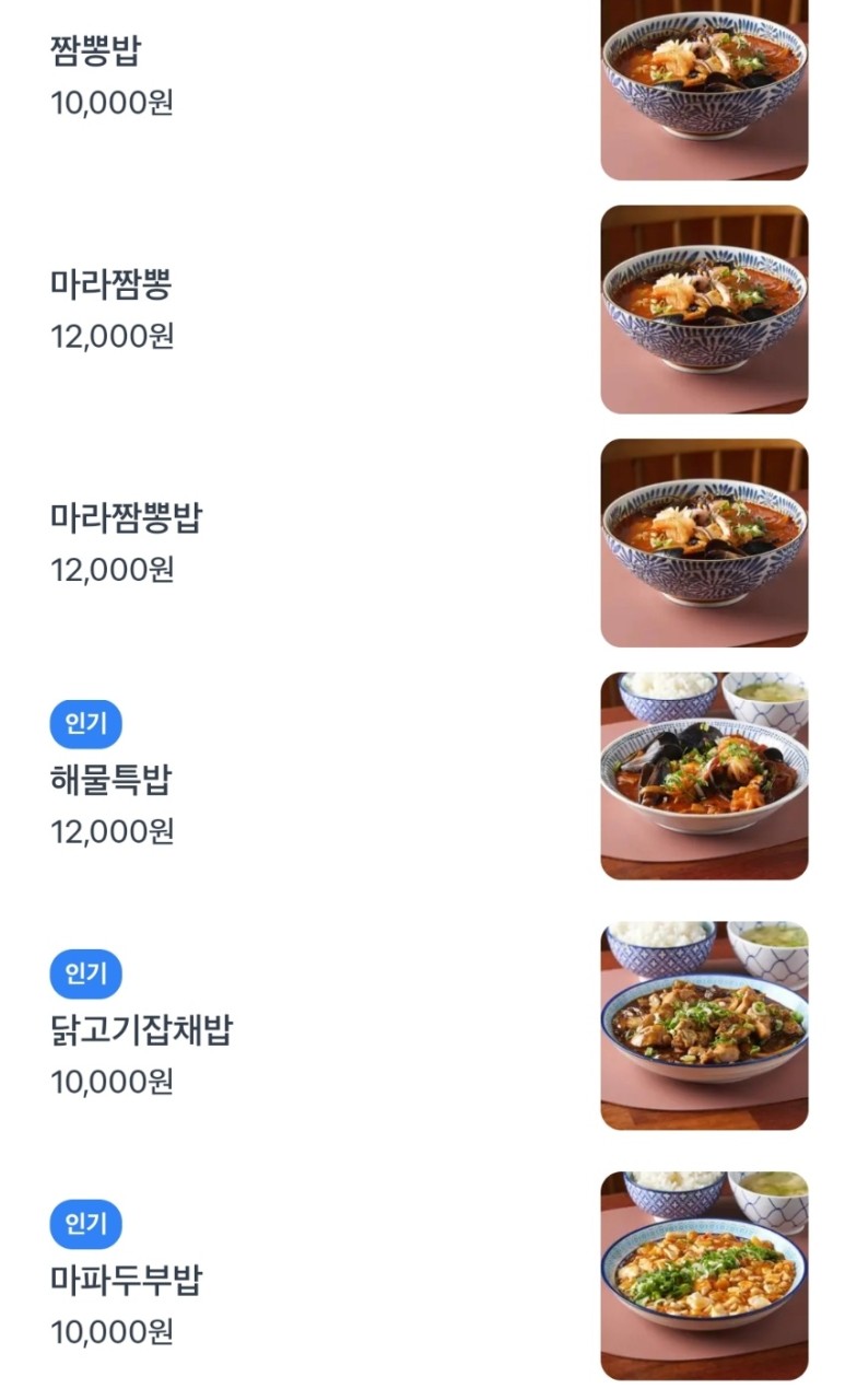 호돌이 이미지