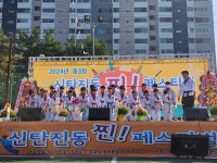 무궁화 태권도장 새여울관