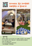 카페앤북스 24시
